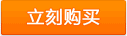 广东400电话-立即购买